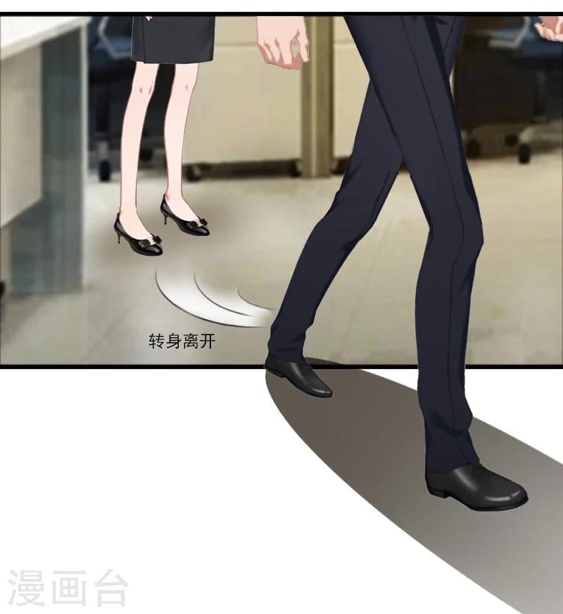 第6话 怀孕了？-第6话