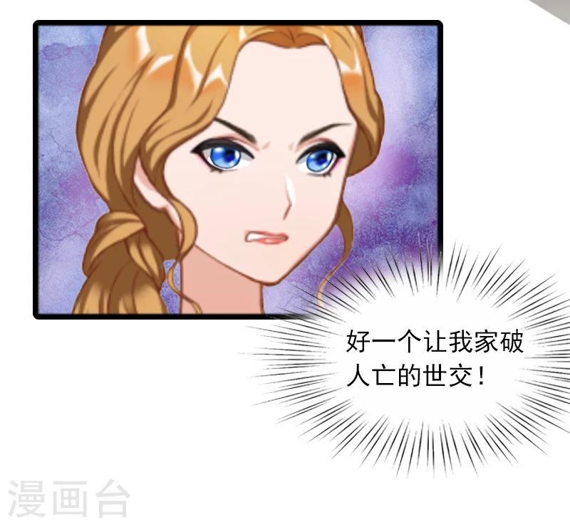 第6话 怀孕了？-第6话