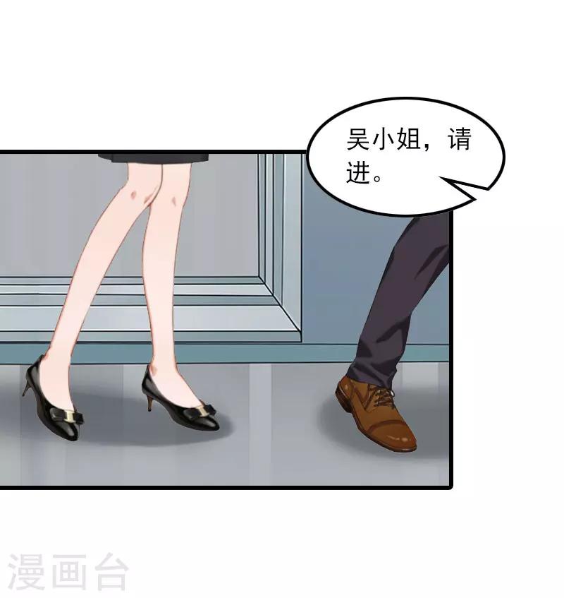 第10话 如意算盘-第10话