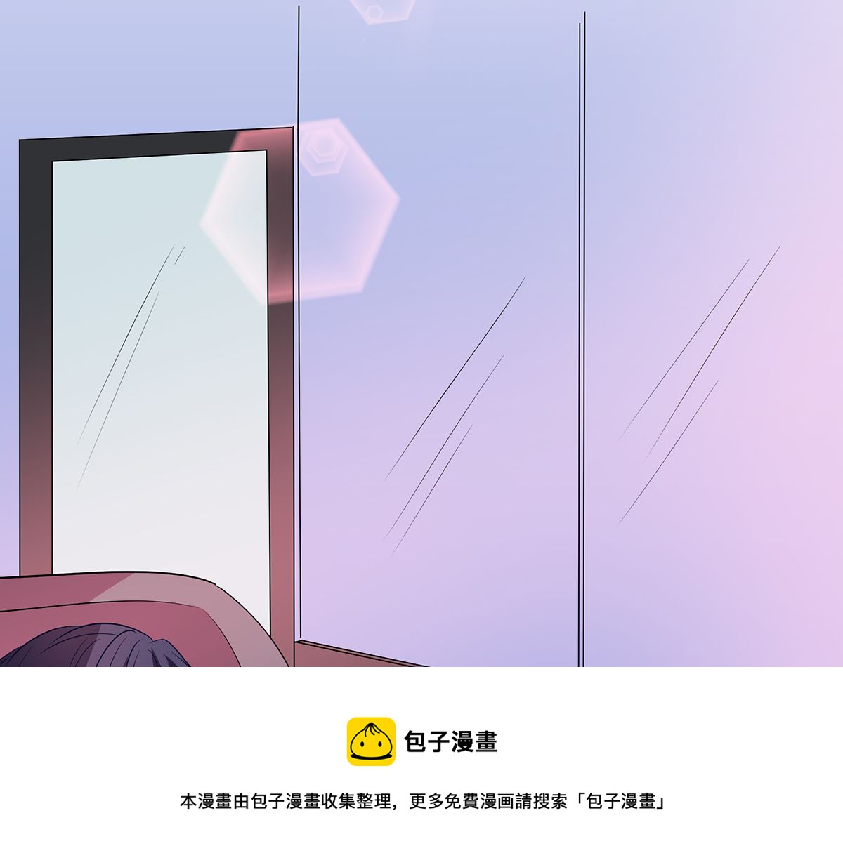 萌妻難哄 - 第二季 第34話 顧慮與體貼 - 2