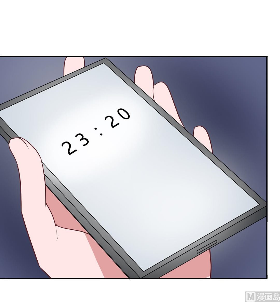 萌妻難哄 - 第二季 第34話 顧慮與體貼 - 4