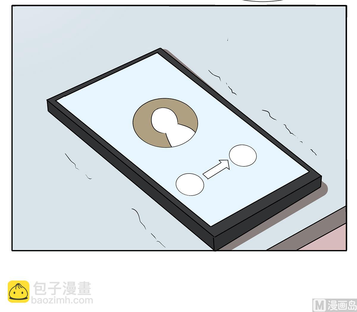 萌妻難哄 - 第二季 第34話 顧慮與體貼 - 2