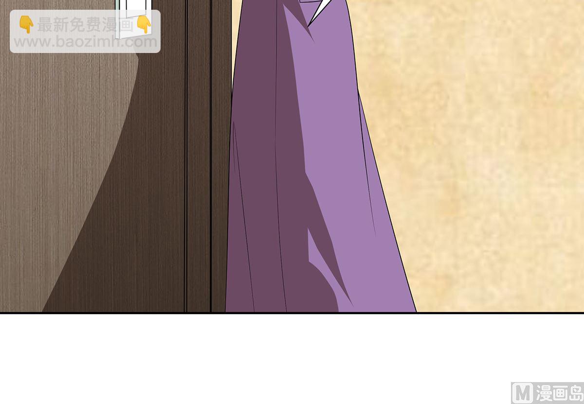 萌妻難哄 - 第二季 第34話 顧慮與體貼 - 1