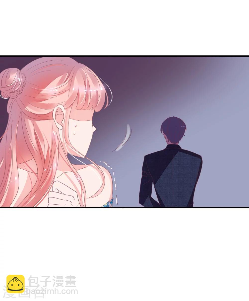 萌妻難哄 - 第17話 像個小髒貓 - 5