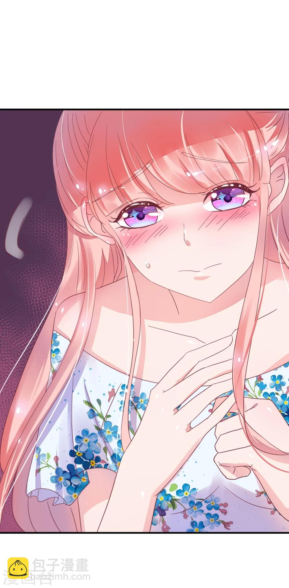 萌妻難哄 - 第17話 像個小髒貓 - 1