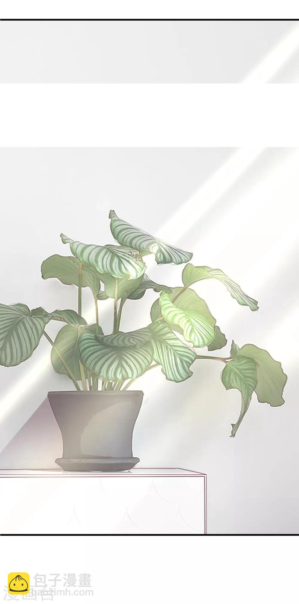 萌妻難哄 - 第17話 像個小髒貓 - 4