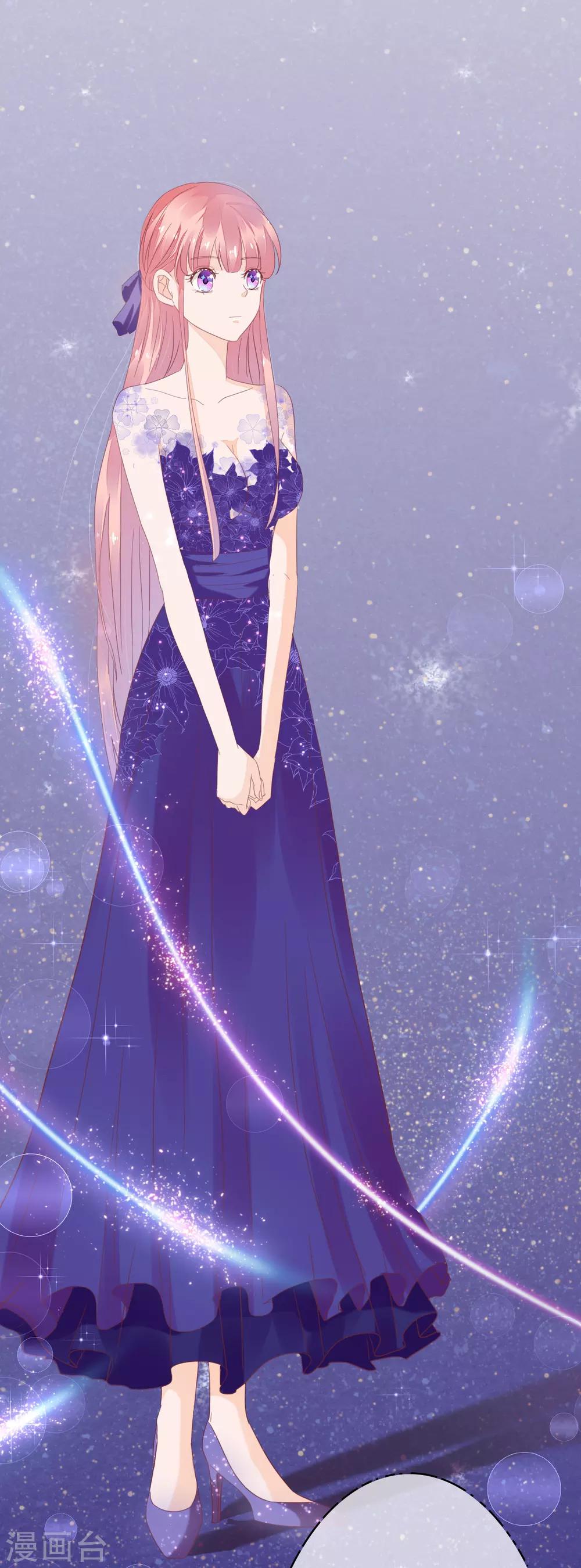 萌妻難哄 - 第36話 懲罰 - 3