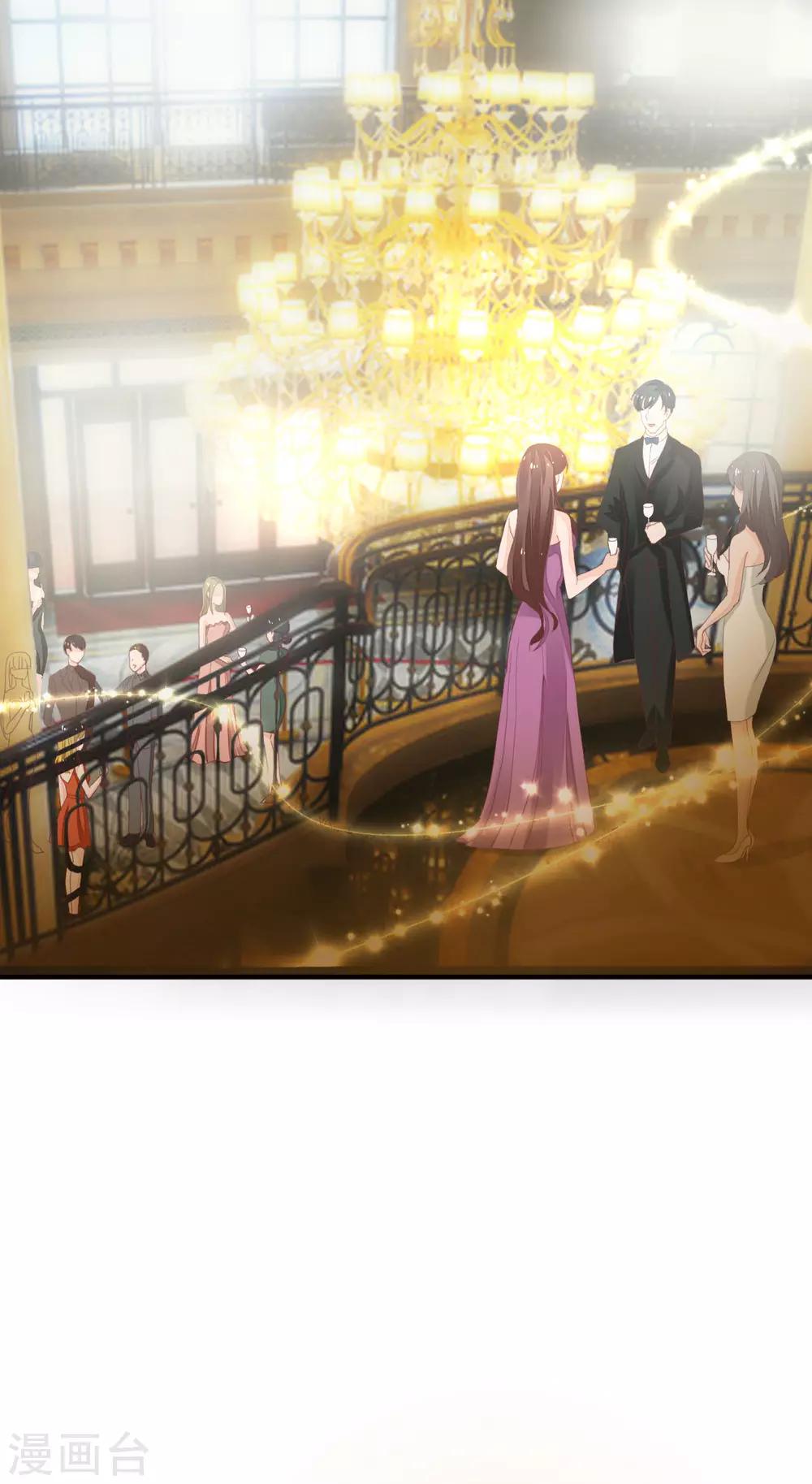 萌妻難哄 - 第40話 意意回懟 - 1