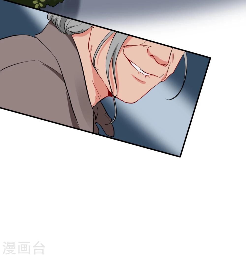 萌妻難哄 - 第48話 偷拍猛料 - 2