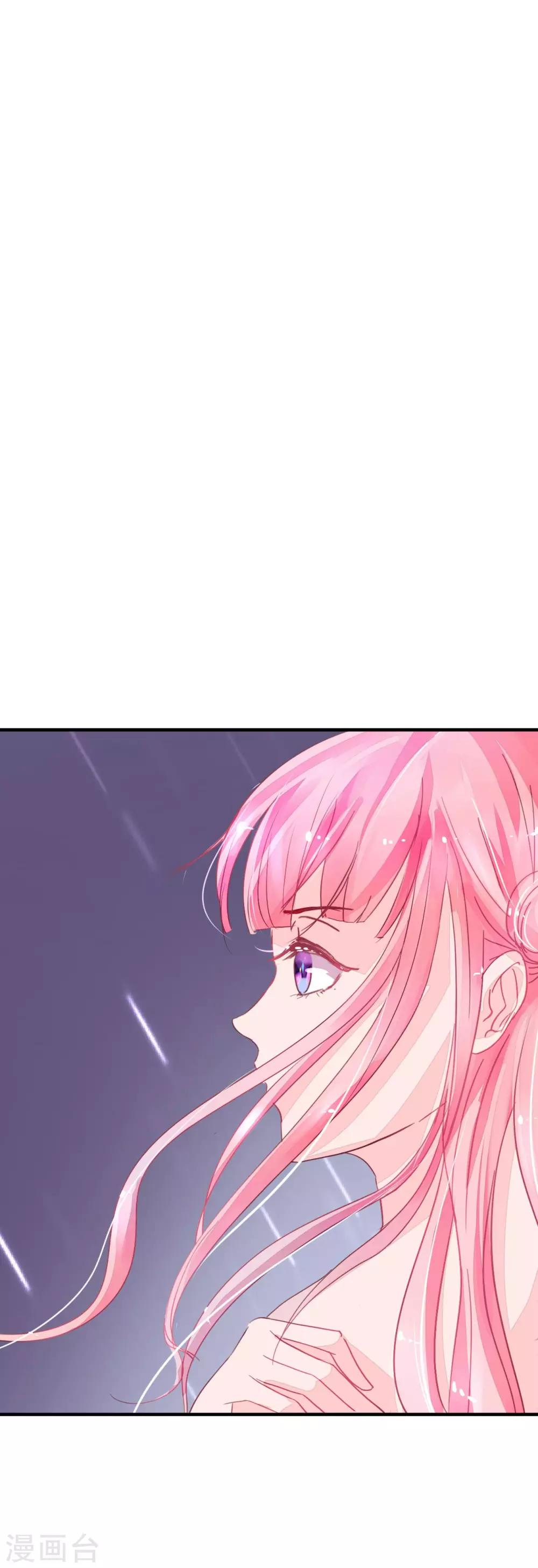 萌妻難哄 - 第6話 婚禮上的激情 - 4