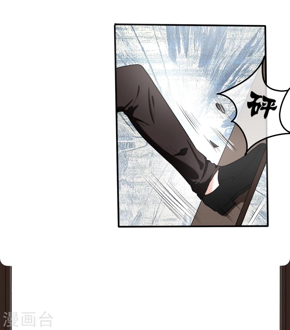 萌妻難哄 - 第50話 乖，四爺來了 - 1