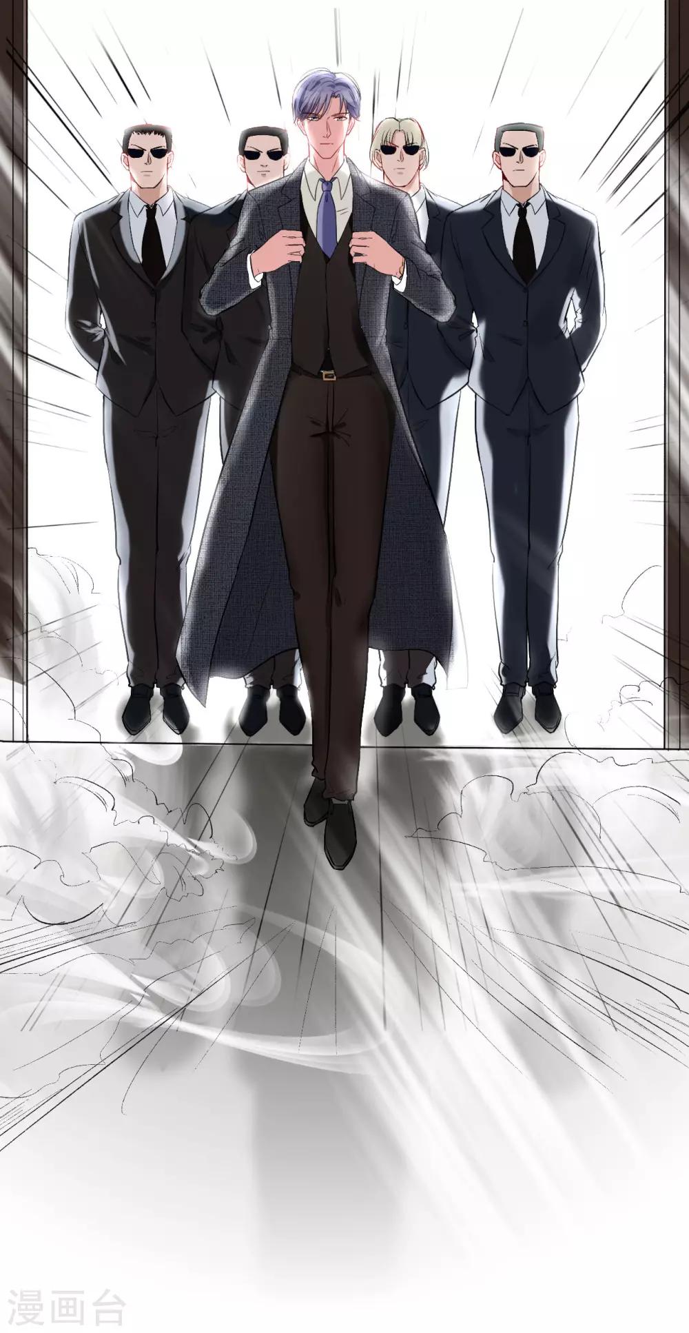 萌妻難哄 - 第50話 乖，四爺來了 - 2