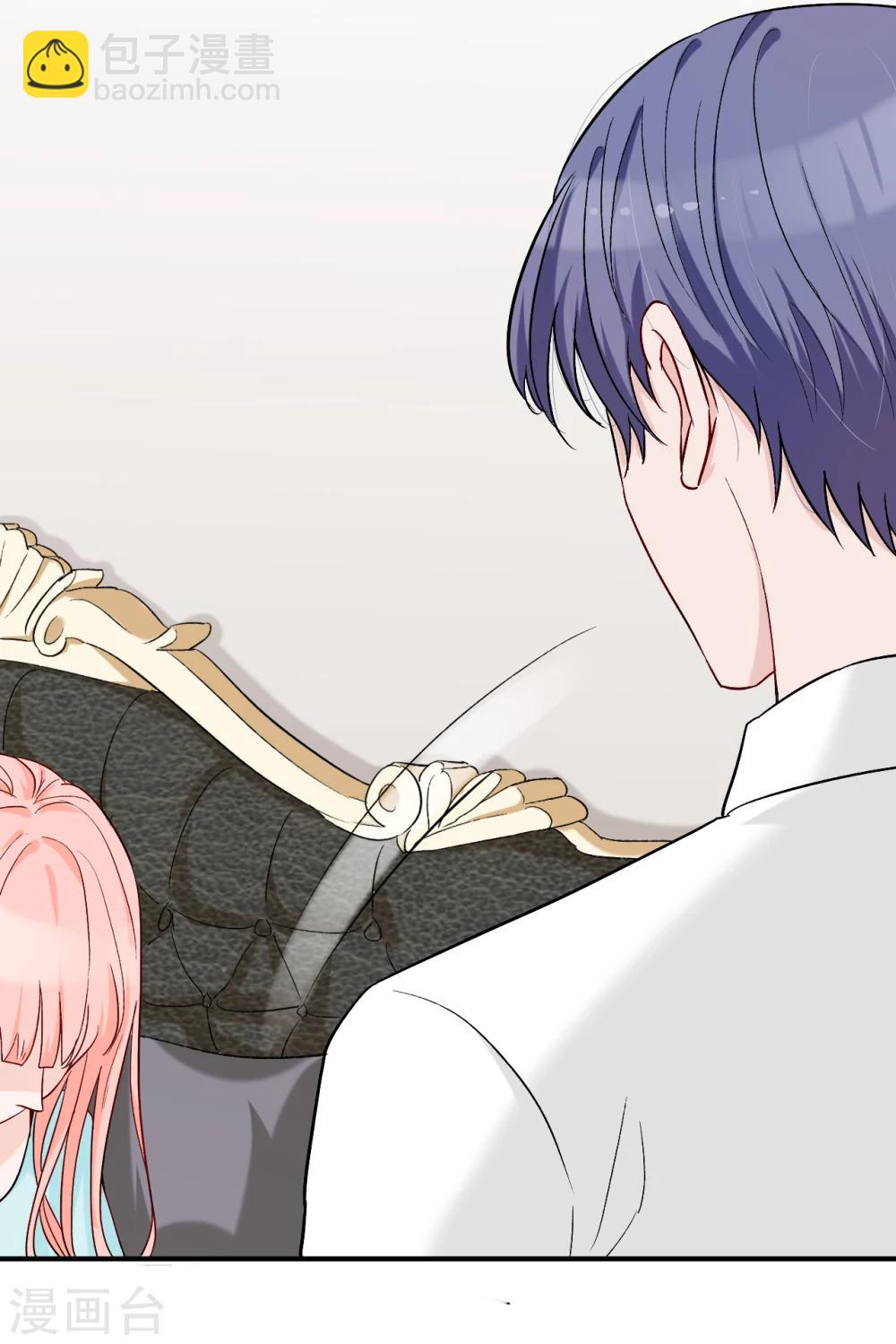 萌妻難哄 - 第52話 請四爺別插手 - 4