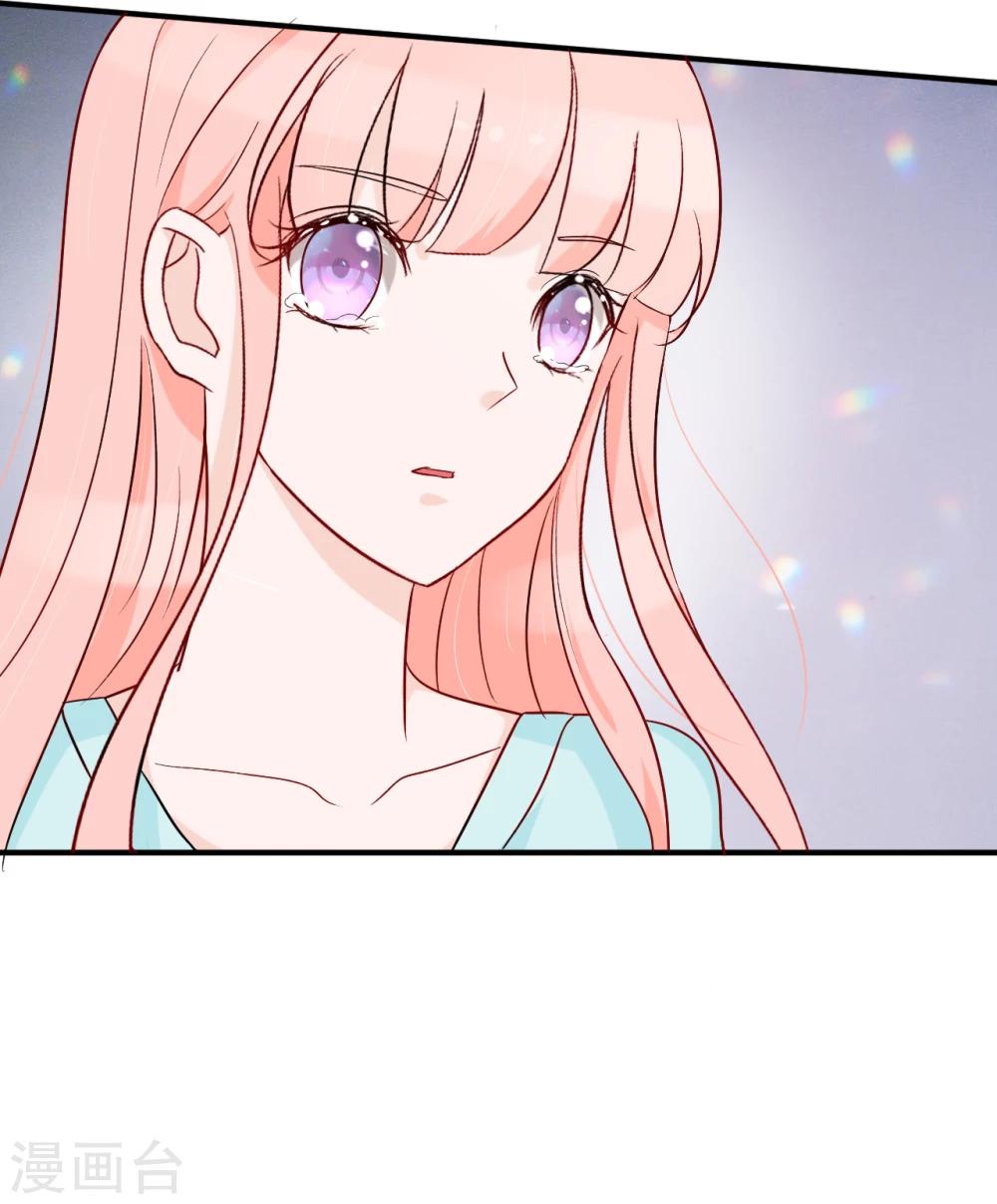 萌妻難哄 - 第52話 請四爺別插手 - 6