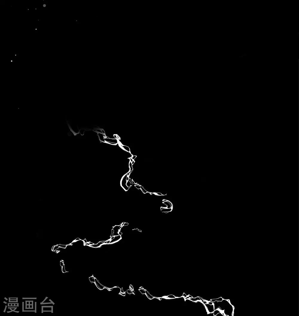 萌妻難哄 - 第2季3話 她是我老婆 - 2