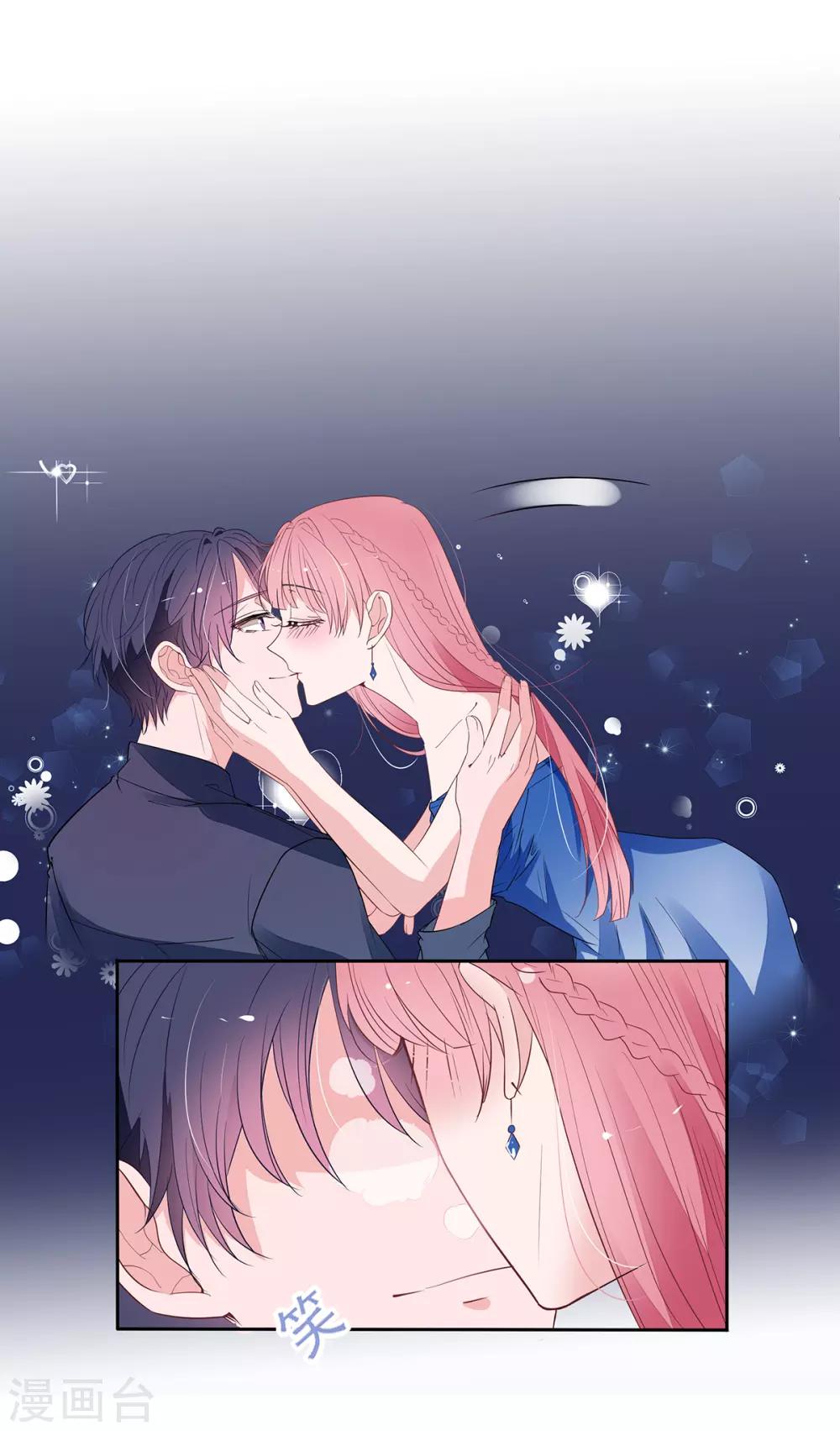 萌妻難哄 - 第2季5話 和老婆親熱都不避人的嗎？ - 4