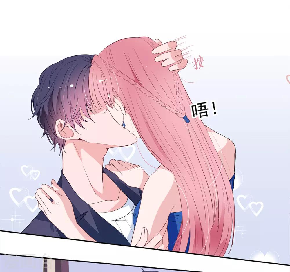 萌妻難哄 - 第2季5話 和老婆親熱都不避人的嗎？ - 5