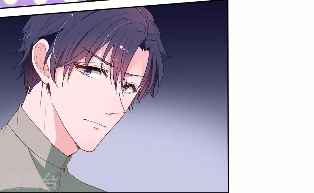 萌妻難哄 - 第2季7話 別無選擇 - 5