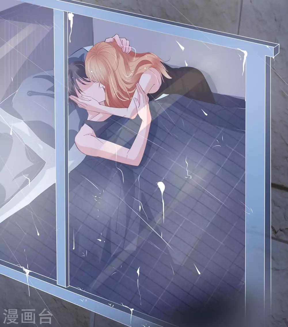 萌妻難哄 - 第2季7話 別無選擇 - 6