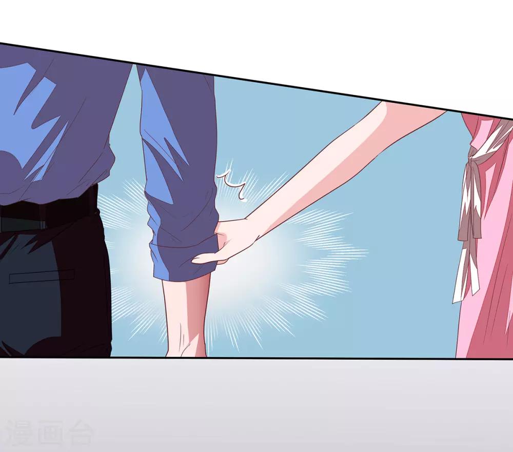 萌妻難哄 - 第2季13話 他來了！ - 4