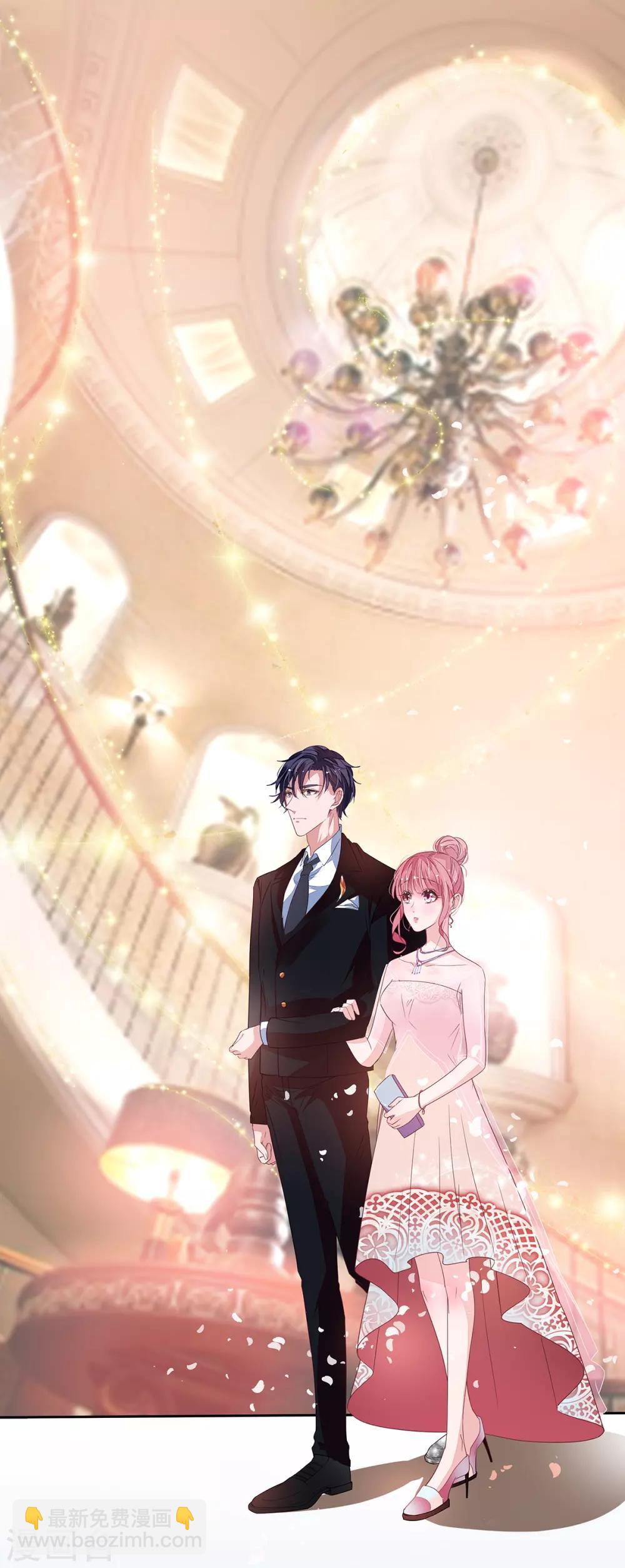 萌妻難哄 - 第2季15話 你能幫凱茵嗎？ - 6