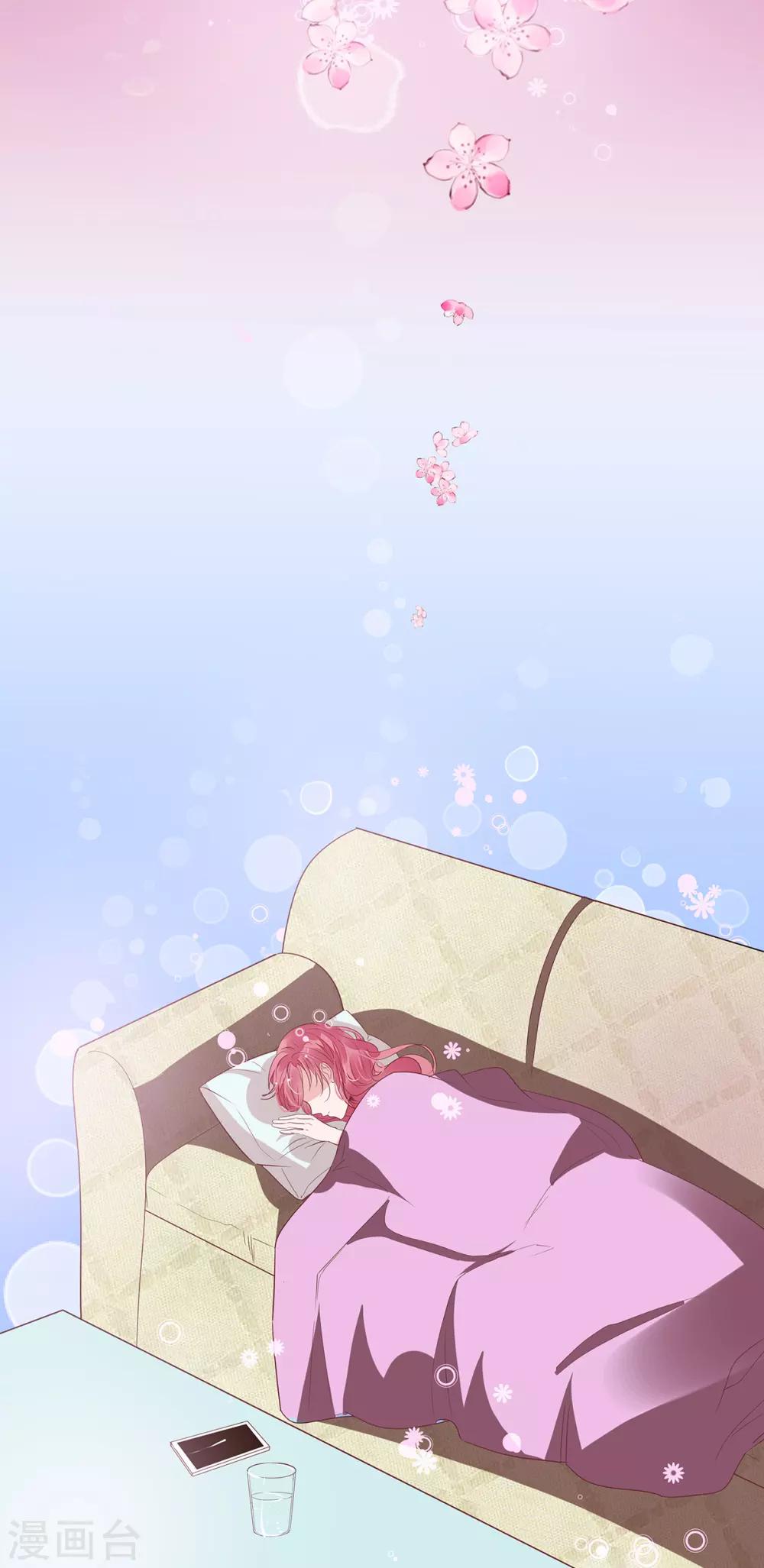 萌妻難哄 - 第2季21話 這是誰的！？ - 6