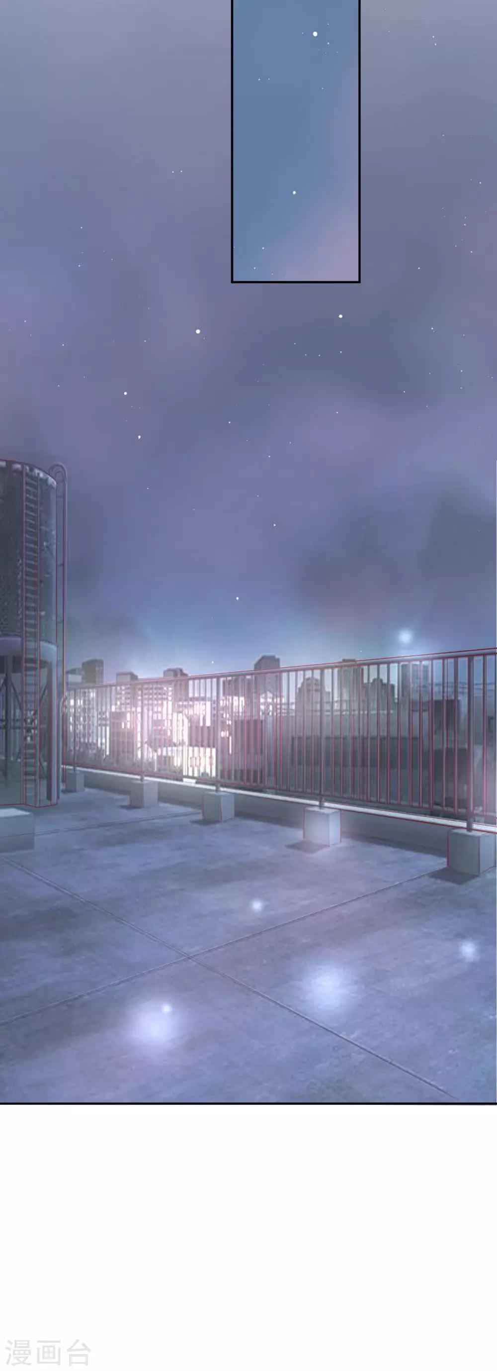 萌妻難哄 - 第10話 南四爺是新副總 - 1