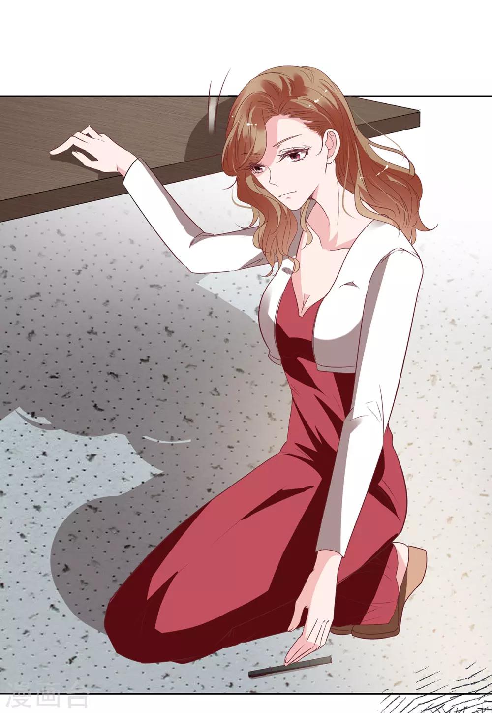 萌妻難哄 - 第2季27話 你是誰啊？ - 2