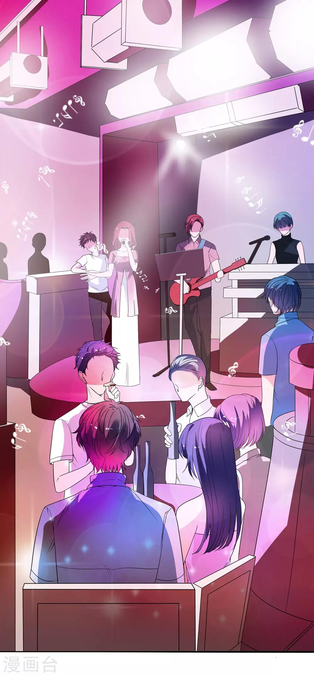 萌妻難哄 - 第2季33話 傷與失望…… - 1