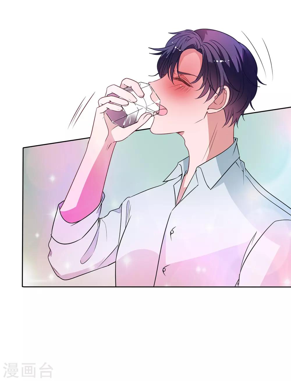 萌妻難哄 - 第2季33話 傷與失望…… - 5