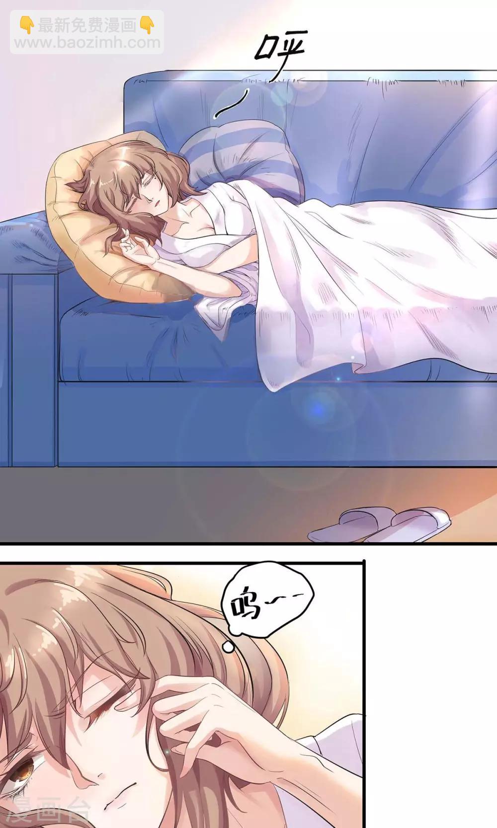 萌妻有點皮 - 第2話 一個人的“和諧號發車” - 2