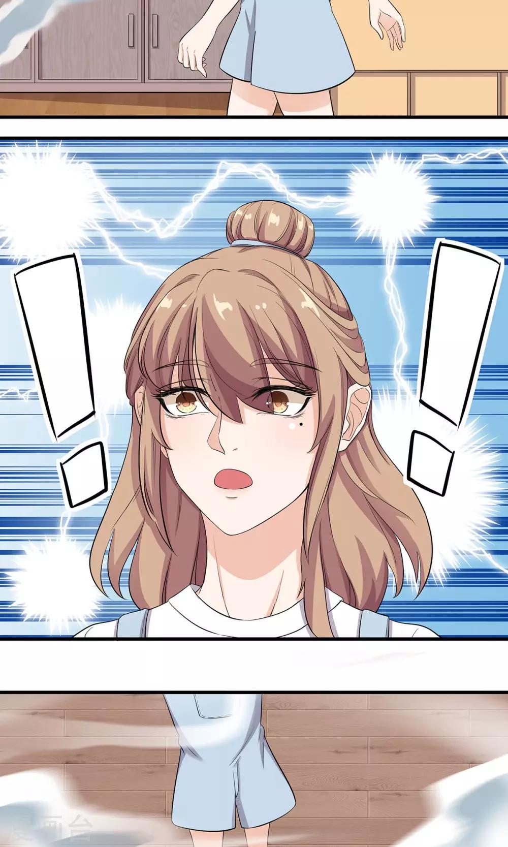 萌妻有點皮 - 第18話 廚房驚魂 - 3