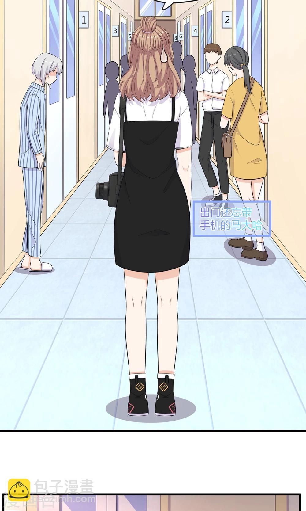 萌妻有點皮 - 第28話 最重要的小事 - 1