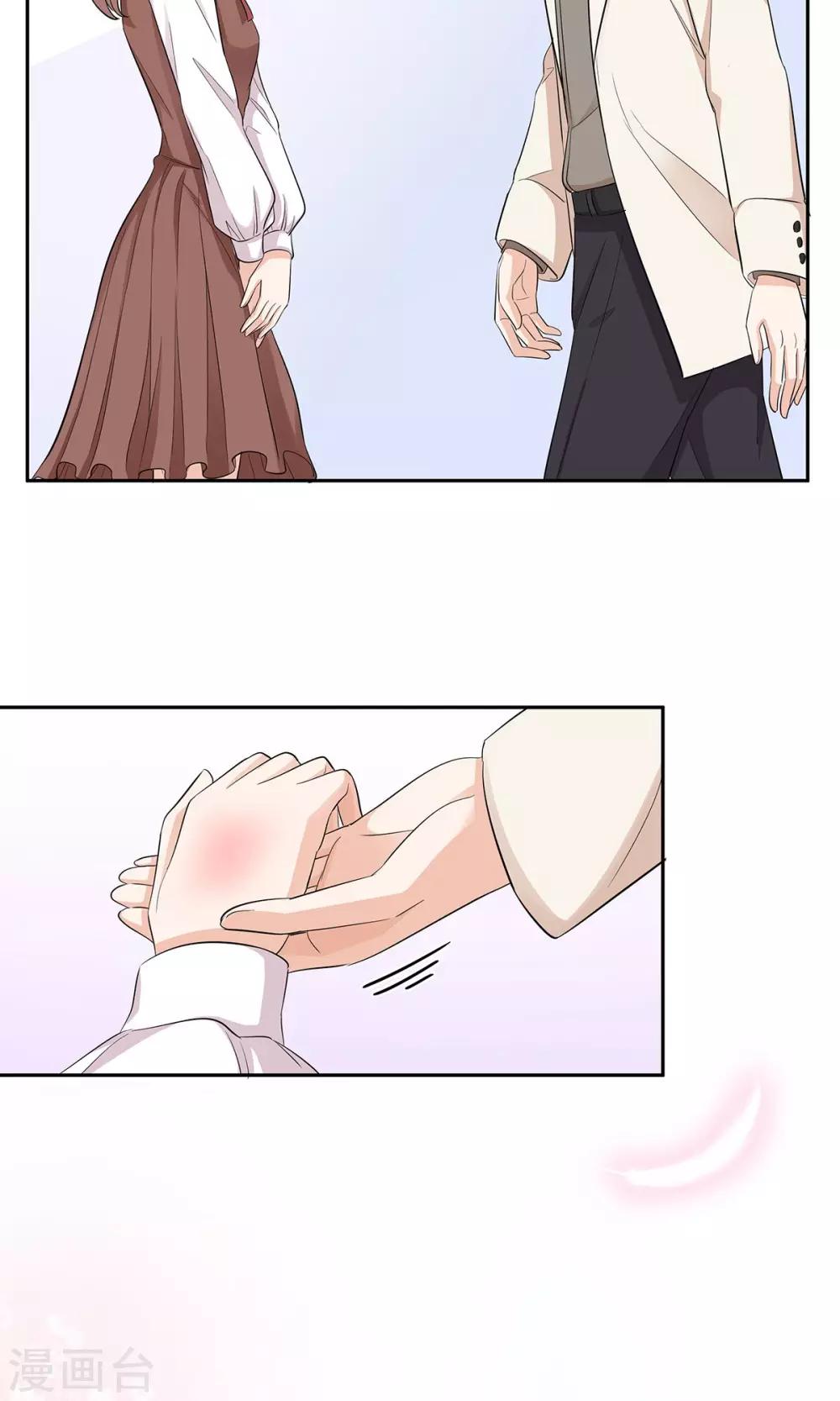 萌妻有點皮 - 第37話 惡作劇之信 - 3