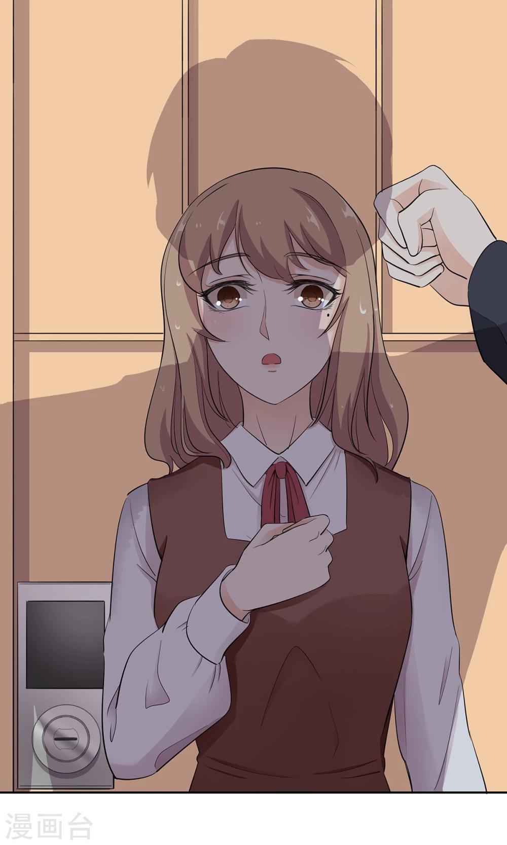 萌妻有點皮 - 第39話 不是冤家不相逢 - 2