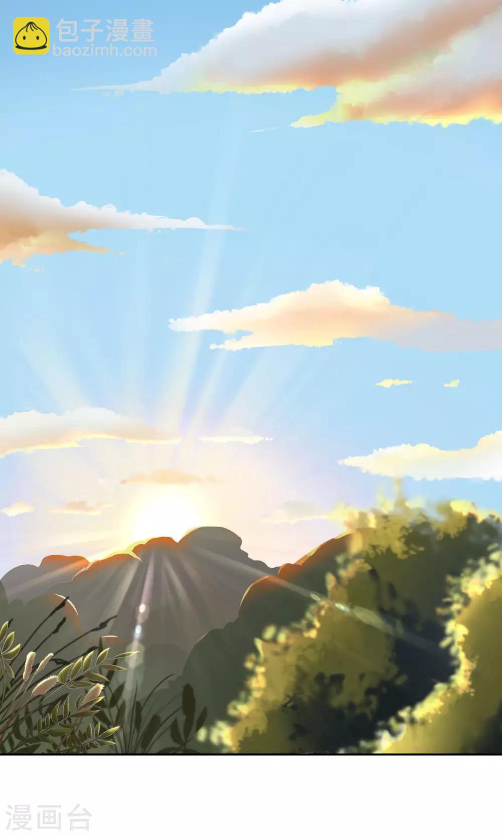 萌妻有點皮 - 第49話 他受傷了！ - 2