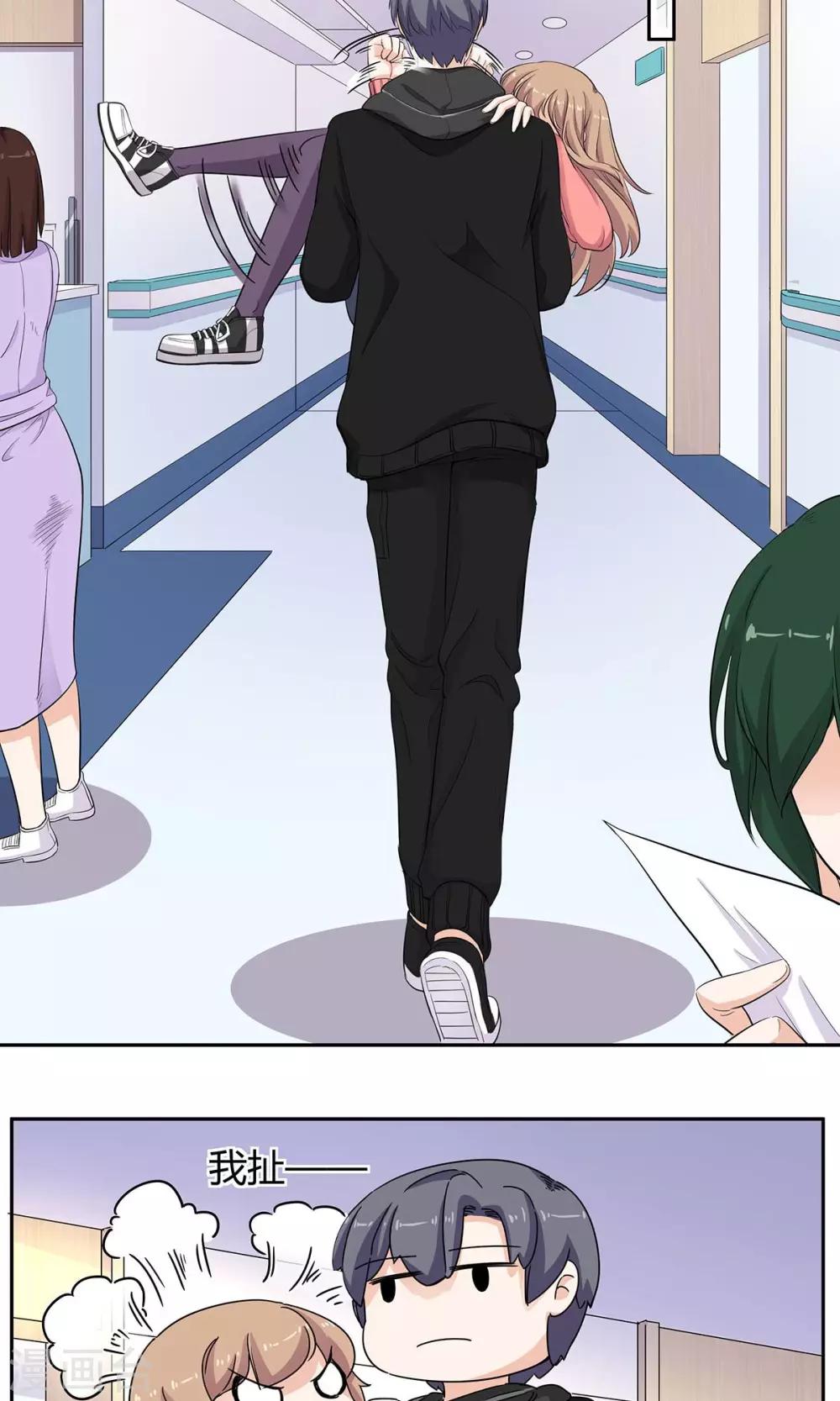 第51话 又想咬我么-第52话