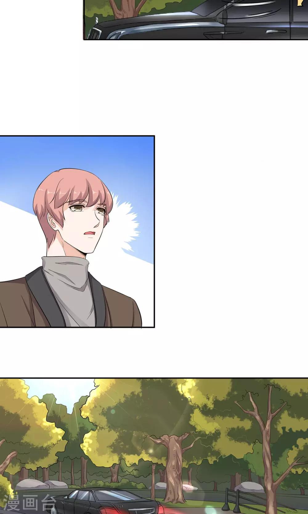 第51话 又想咬我么-第52话