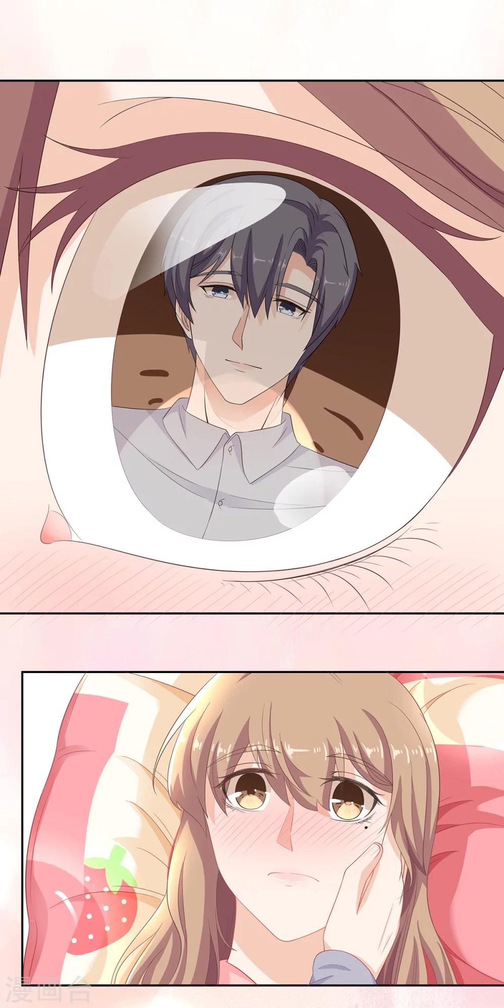 萌妻有點皮 - 第67話 再靠近一點點 - 2