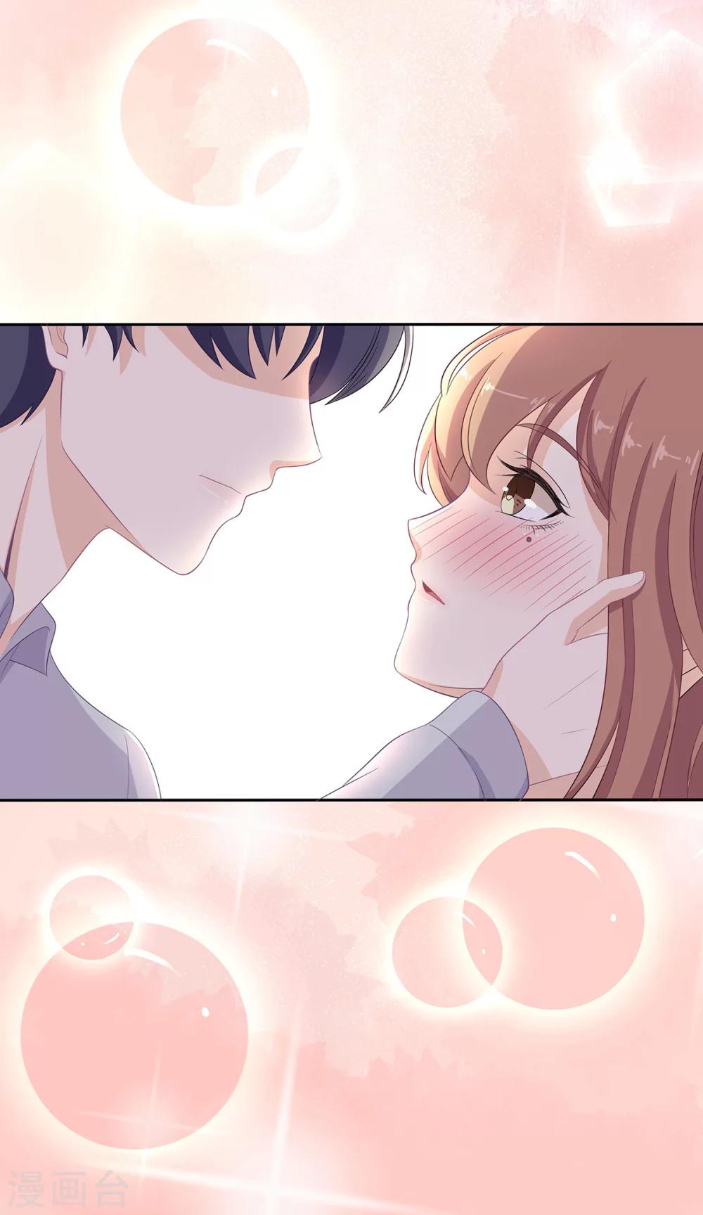 萌妻有點皮 - 第67話 再靠近一點點 - 3