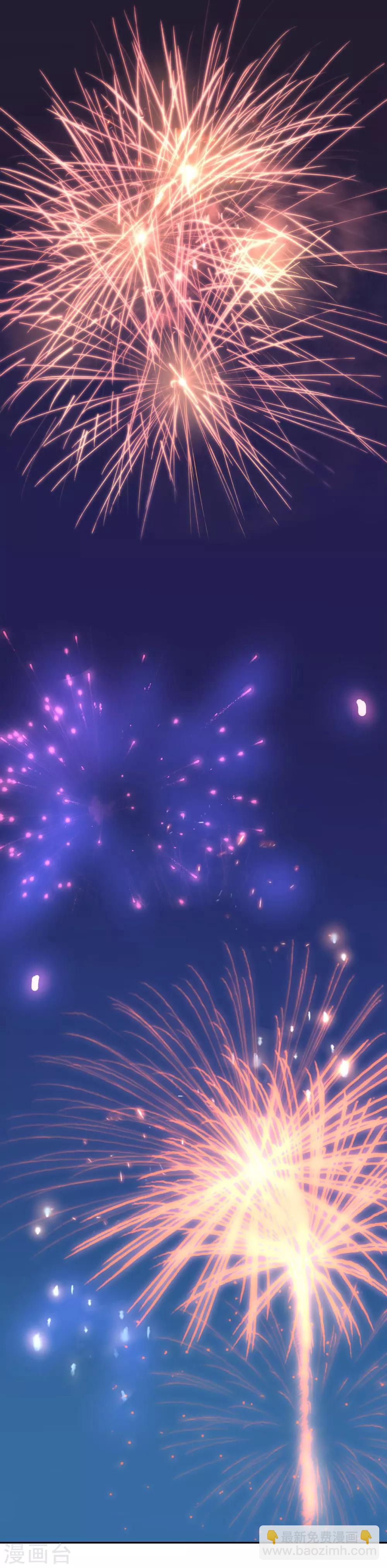 萌妻有點皮 - 第69話 留在我身邊 - 2