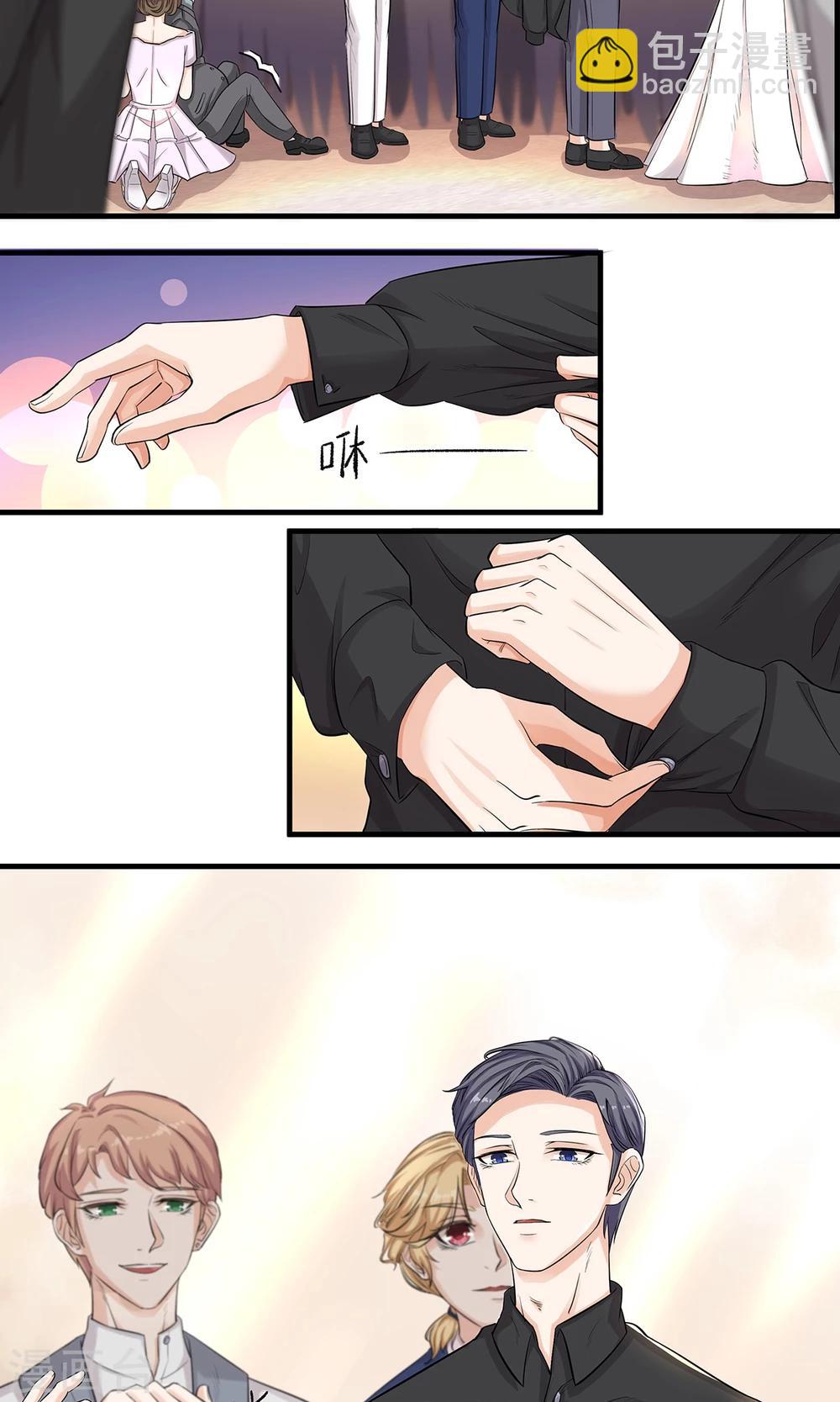 萌妻有點皮 - 第10話 手撕綠茶下 - 2