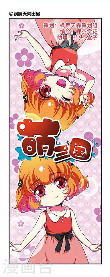 第144话-第144话