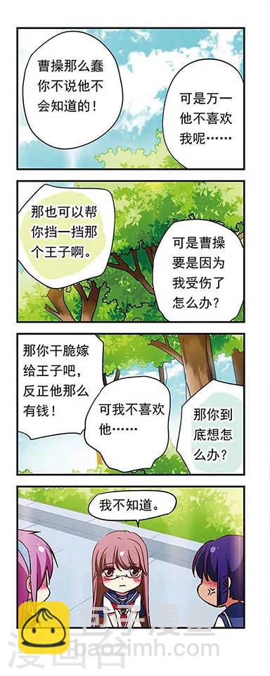 第176话-第176话