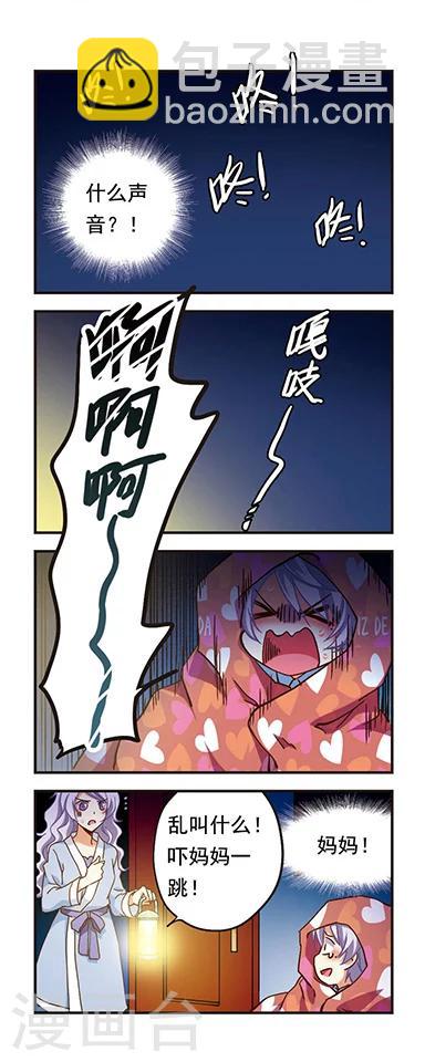 第184话-第184话