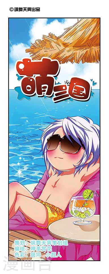 第54话-第54话