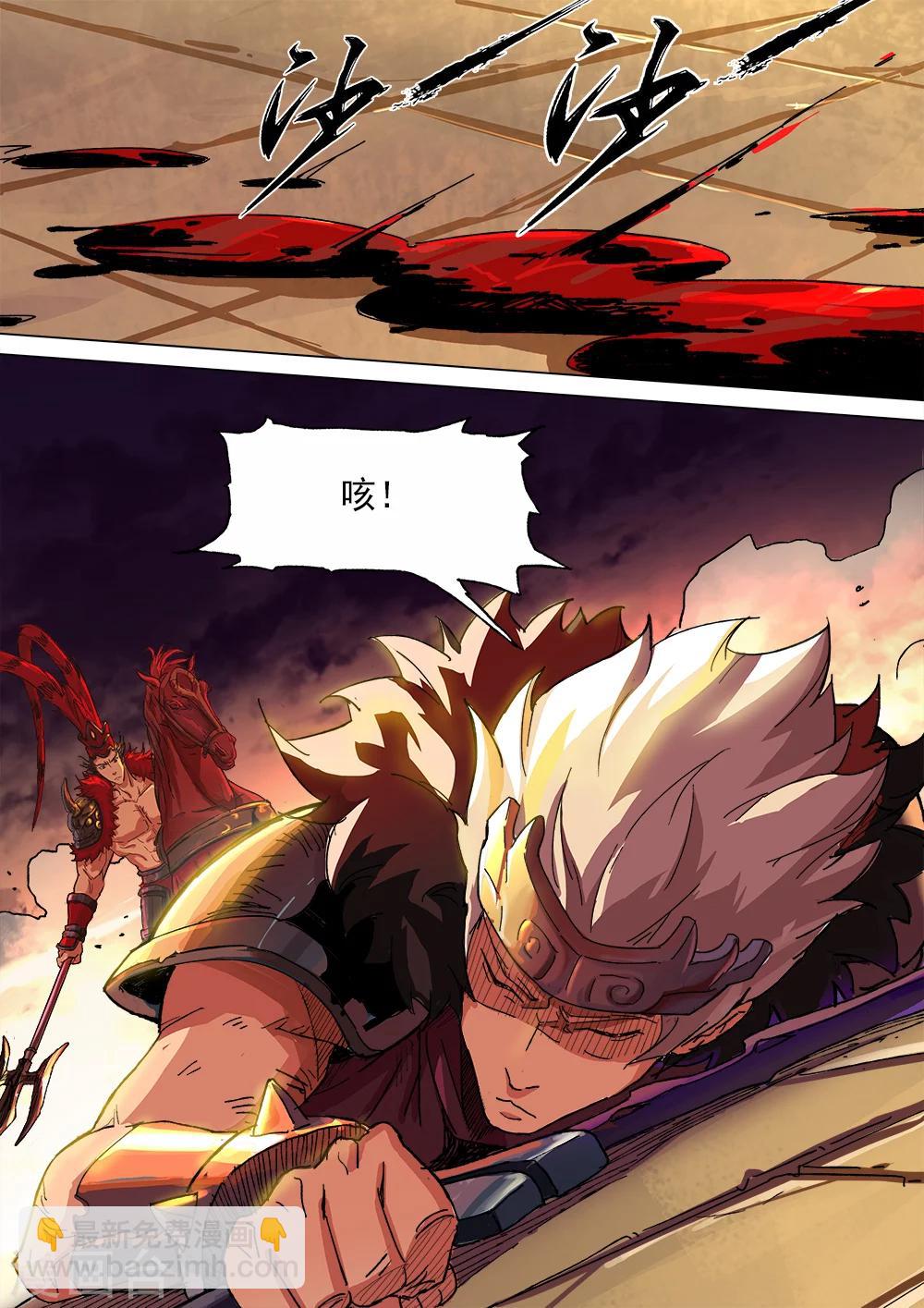 第13话 逃-第14话