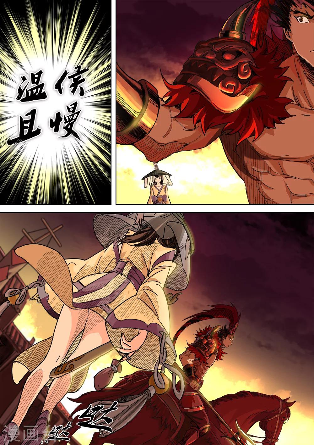 第13话 逃-第14话