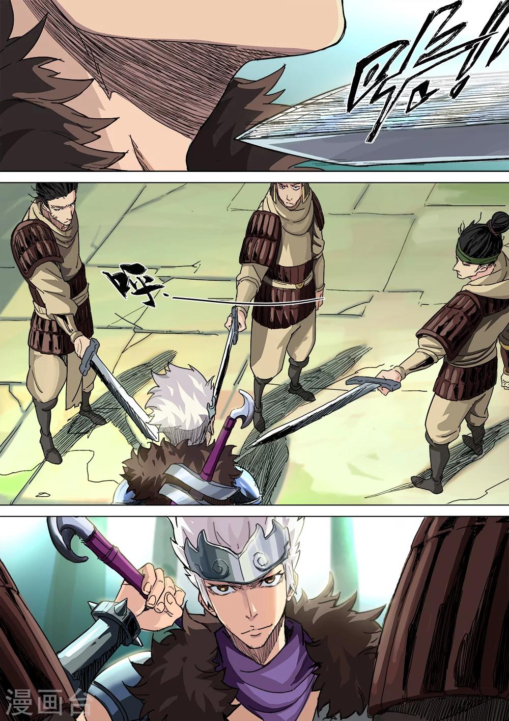 第15话 狭路相逢遇刘备-第16话