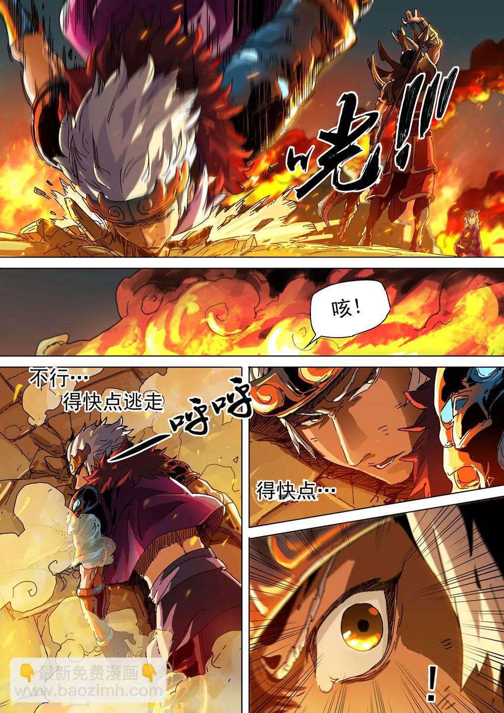 第25话 不要伤害她-第26话